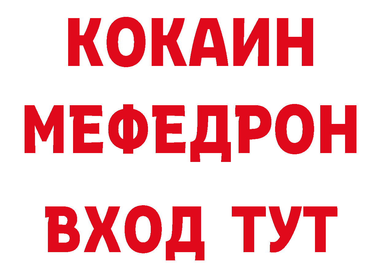 Метамфетамин Декстрометамфетамин 99.9% как зайти это МЕГА Северодвинск